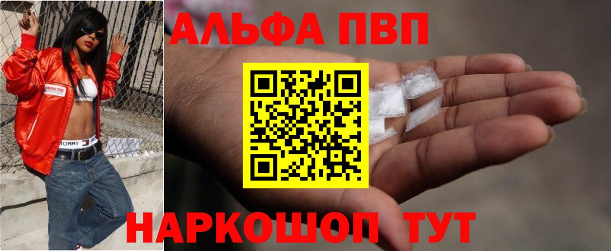 A PVP СК Нижнеудинск