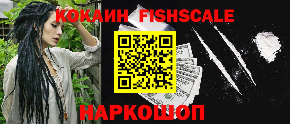 Cocaine 98% Нижнеудинск