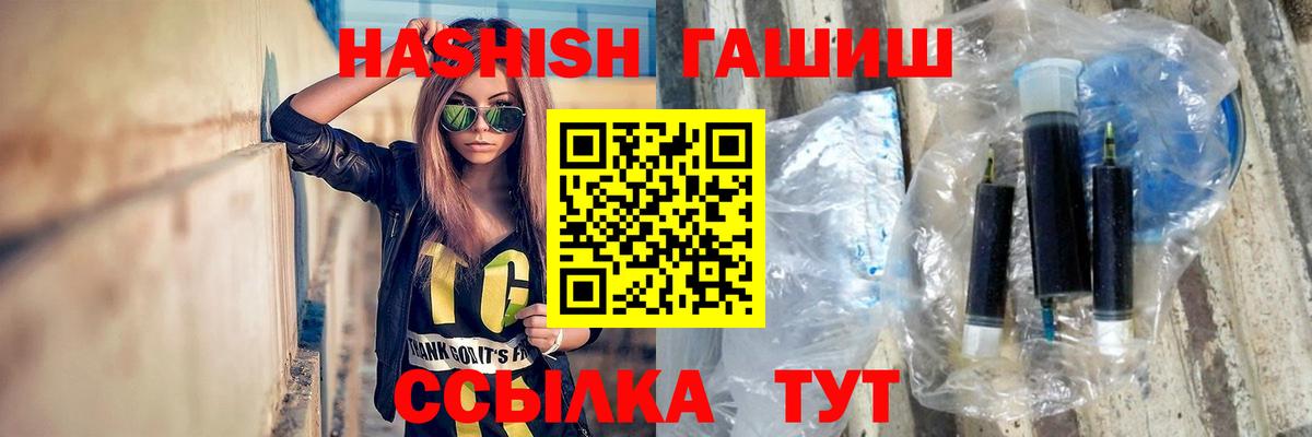 ГАШ убойный Нижнеудинск