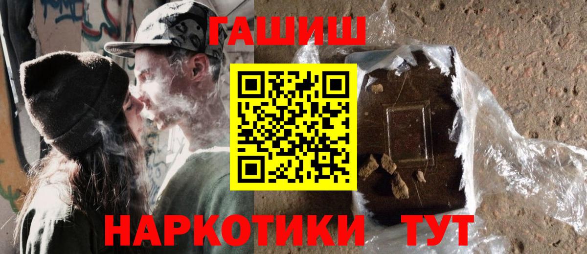 купить закладку  Гашиш ice o lator  Вход с VPN  Нижнеудинск 