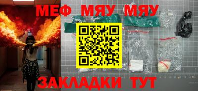 метамфетамин Бузулук