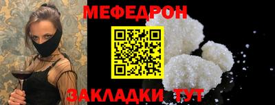 соль курить ск Бугуруслан