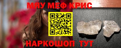 метамфетамин Бузулук