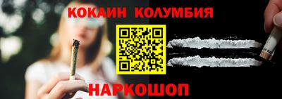 метамфетамин Бузулук