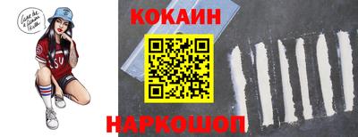 метамфетамин Бузулук