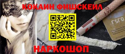 метамфетамин Бузулук