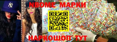 метамфетамин Бузулук