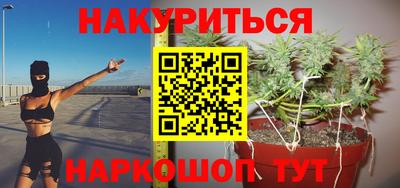 соль курить ск Бугуруслан