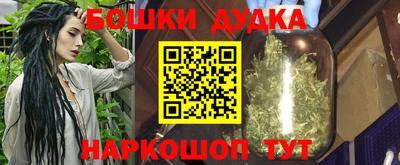 соль курить ск Бугуруслан