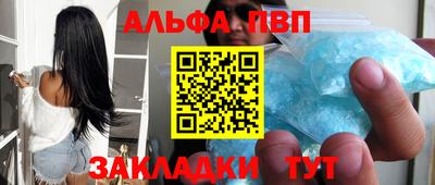 метамфетамин Бузулук
