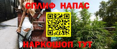 соль курить ск Бугуруслан