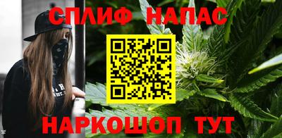 соль курить ск Бугуруслан