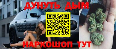соль курить ск Бугуруслан