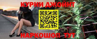 соль курить ск Бугуруслан