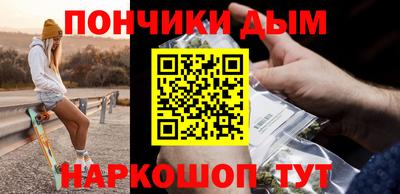 мдма Будённовск