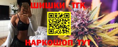метамфетамин Бузулук