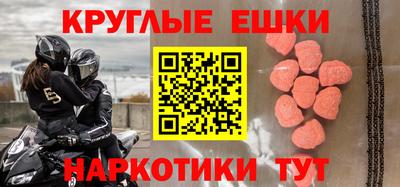 соль курить ск Бугуруслан