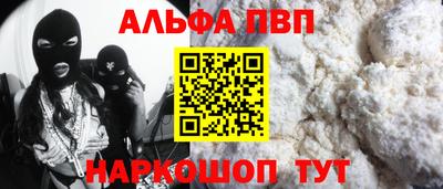 соль курить ск Бугуруслан