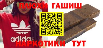 соль курить ск Бугуруслан