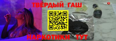 метамфетамин Бузулук