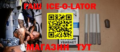 метамфетамин Бузулук