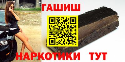 соль курить ск Бугуруслан