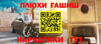 мдма Будённовск