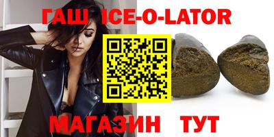 соль курить ск Бугуруслан