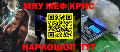 соль курить ск Бугуруслан
