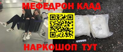 мдма Будённовск