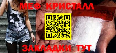 соль курить ск Бугуруслан