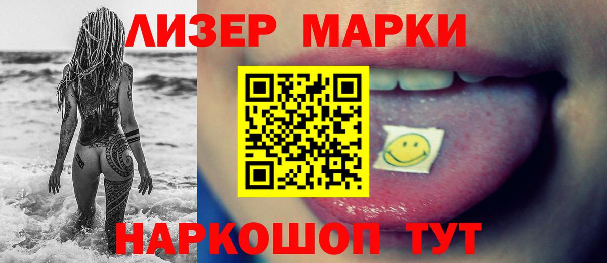 Лсд 25 экстази кислота Нижнеудинск