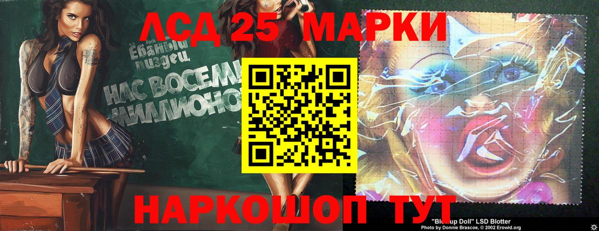 Лсд 25 экстази ecstasy  LSD-25 экстази  ЛСД экстази ecstasy  Нижнеудинск  Вход с VPN 