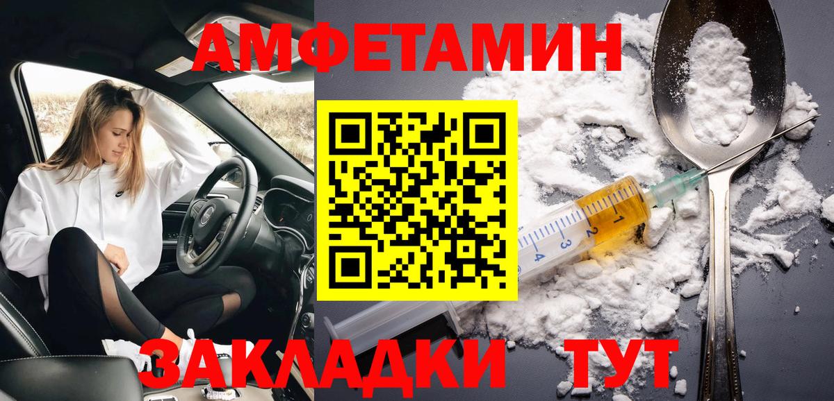Первитин винт Нижнеудинск