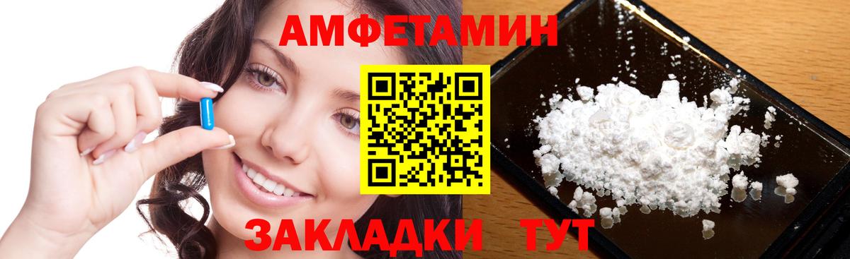 Первитин Декстрометамфетамин 99.9%  Первитин Декстрометамфетамин 99.9%  Нижнеудинск  Вход с VPN 