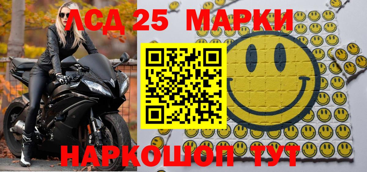 Нижнеудинск  Марки NBOMe 1500мкг  Вход с VPN  Наркотические марки  Марки NBOMe 1500мкг 