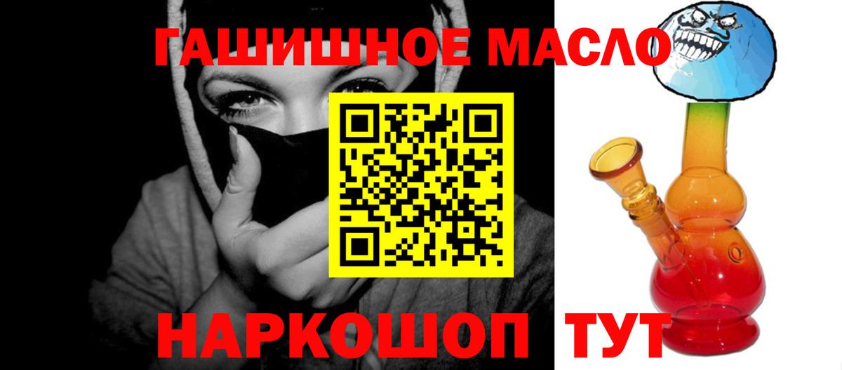 ТГК вейп с тгк Нижнеудинск